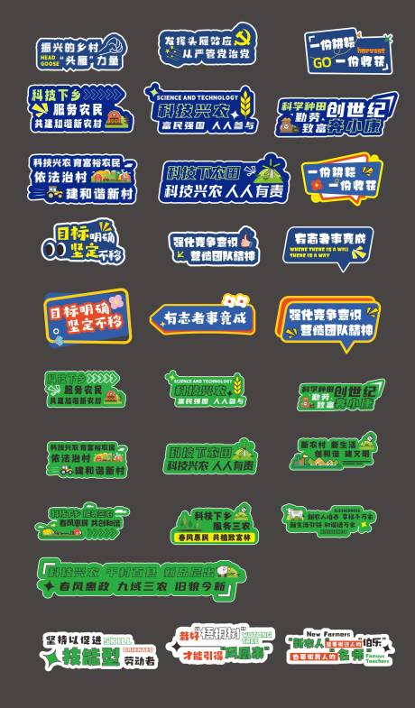 源文件下載【享設計】搜索編號：22760023985036544【直播手舉牌 】