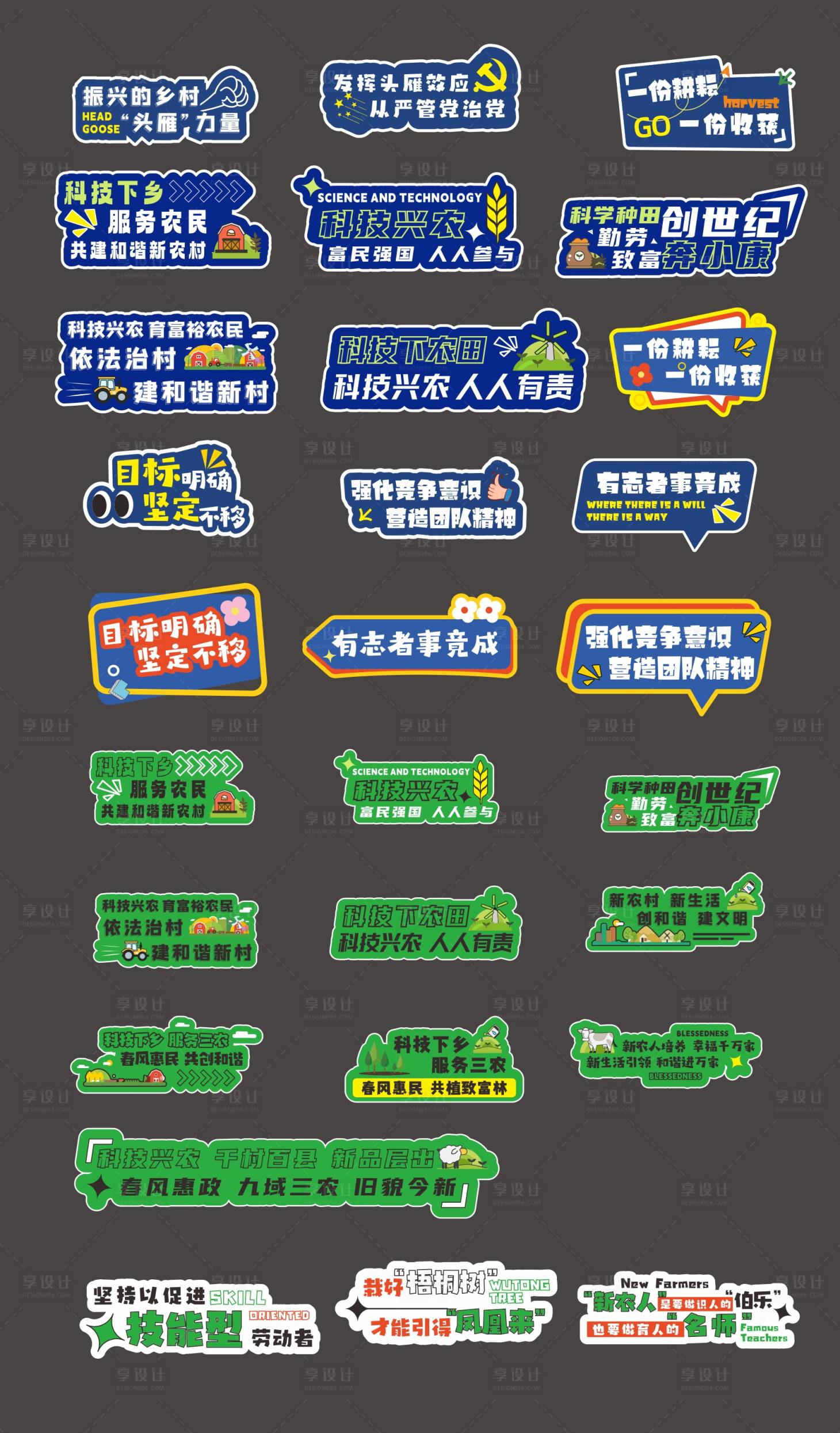 源文件下载【直播手举牌 】编号：22760023985036544