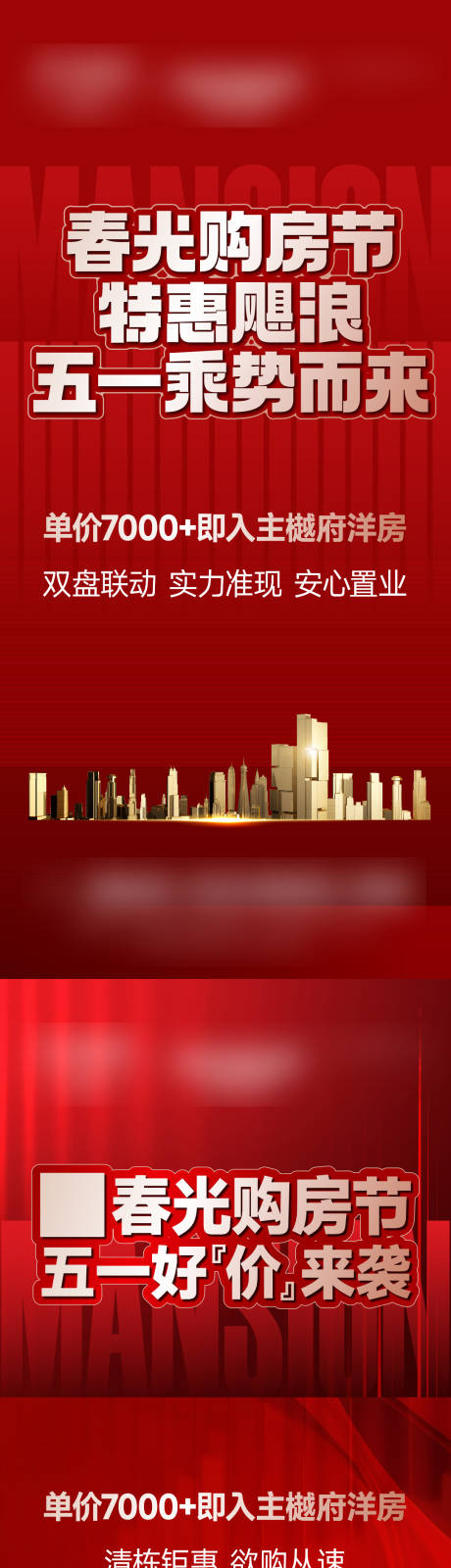 源文件下载【价值点微信稿】编号：82830023846828620