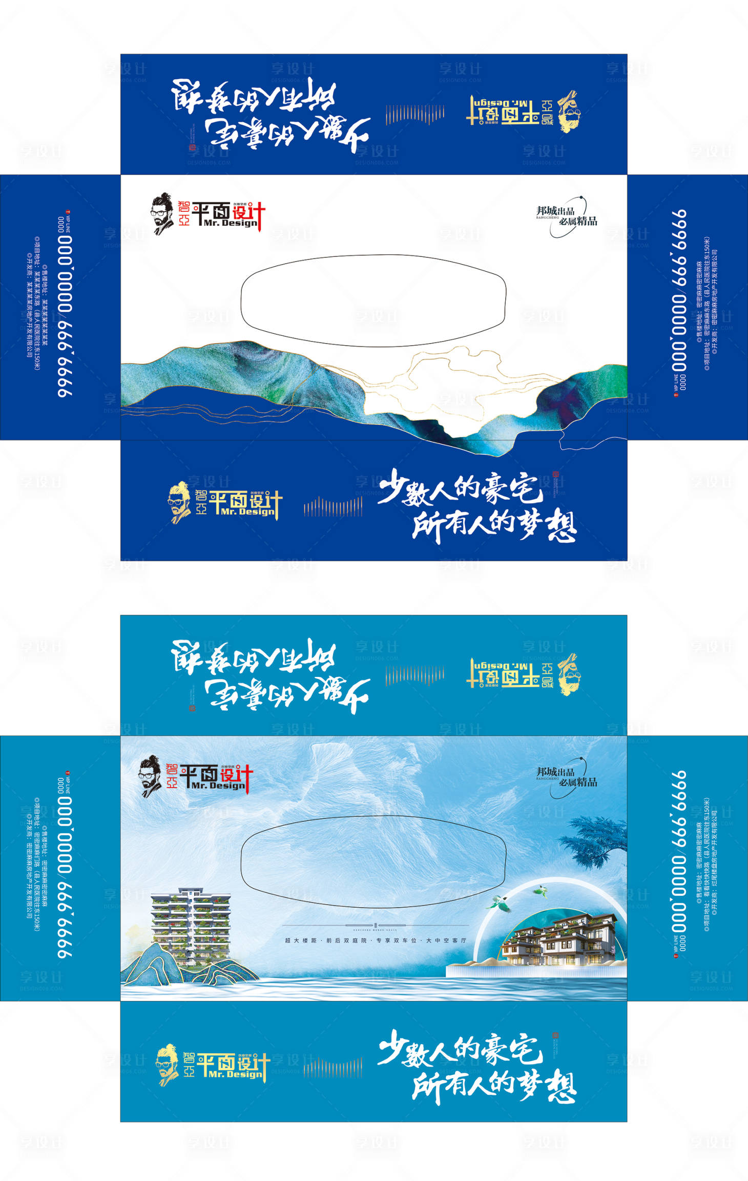 源文件下載【享設計】搜索編號：73950023960518323【抽紙盒】