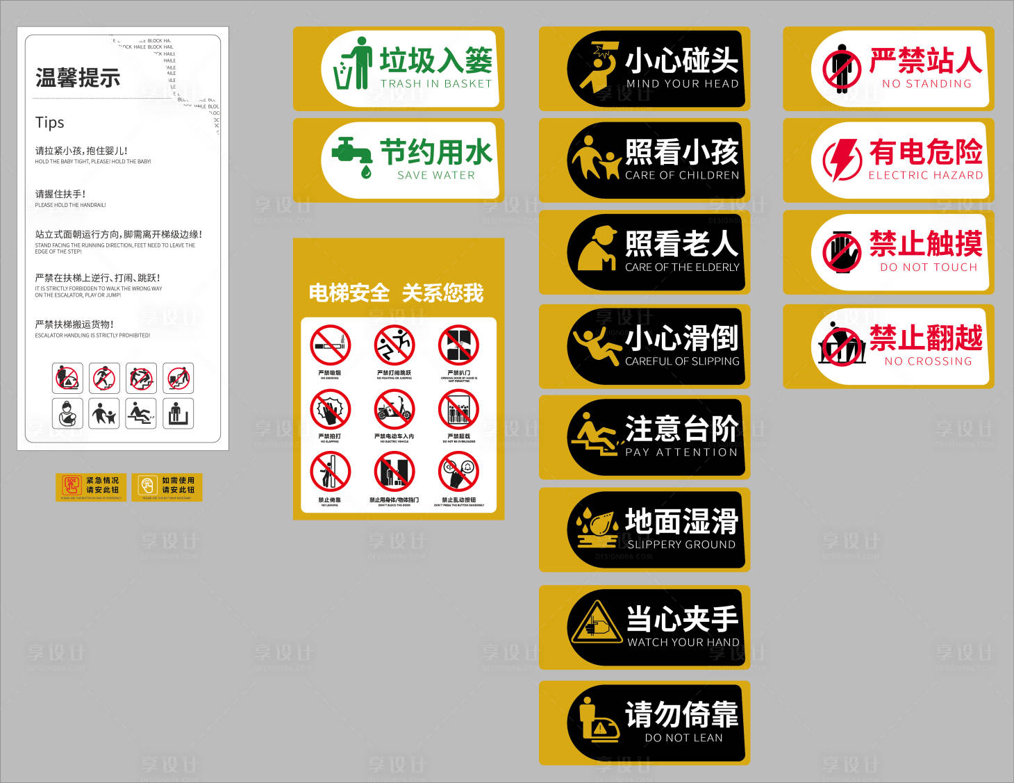 源文件下载【安全提示】编号：92800023967194092