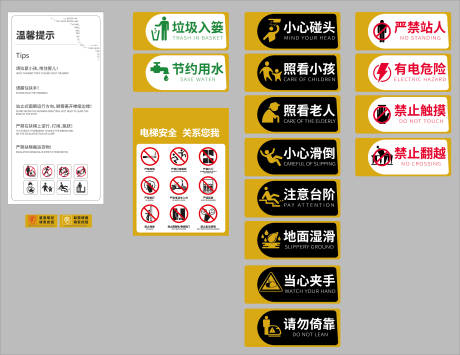 编号：92800023967194092【享设计】源文件下载-安全提示