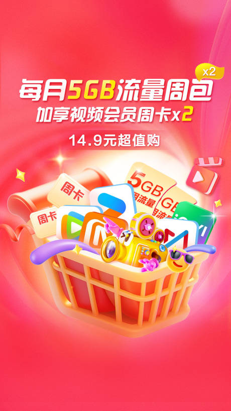 源文件下载【权益banner】编号：60470023921705459