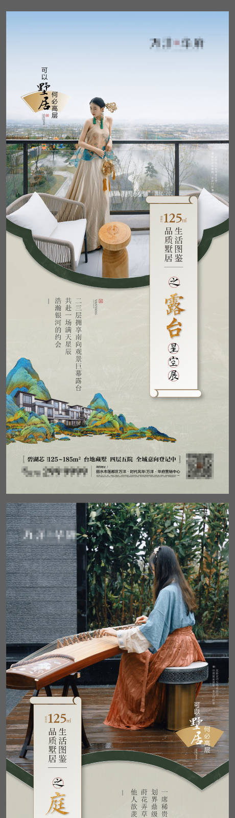 源文件下载【地产户型价值点系列海报】编号：26610024136503781