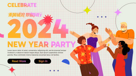 源文件下载【享设计】搜索编号：21950024021096704【KV 】