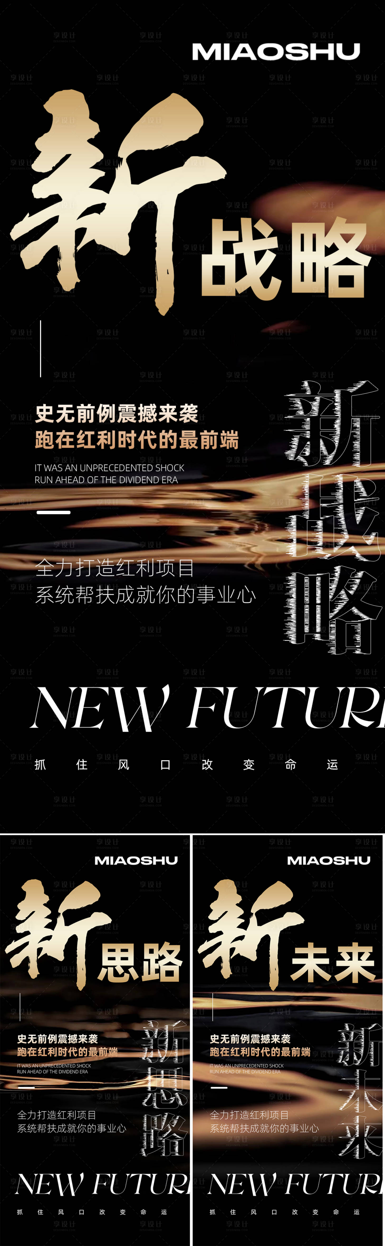 源文件下載【享設計】搜索編號：64210023958888544【醫美招商海報】