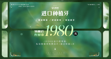 源文件下載【享設計】搜索編號：96390023846792929【美團店招】