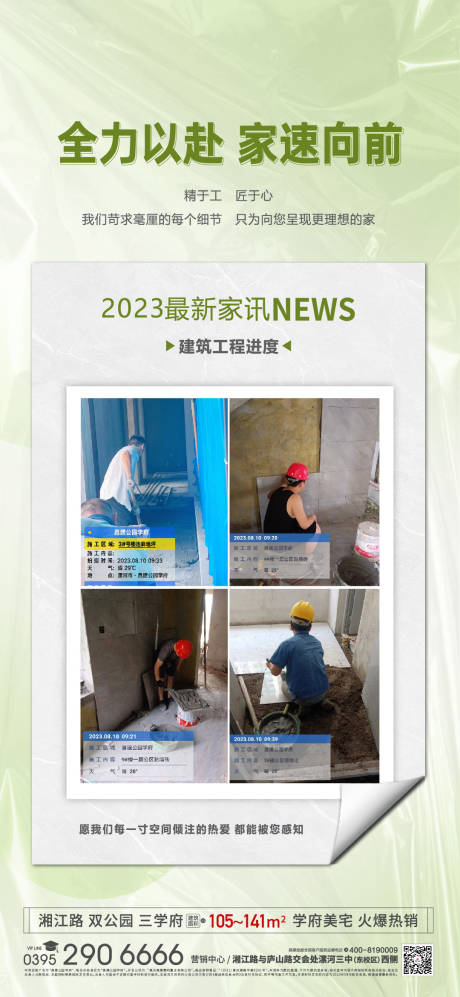 源文件下載【工程進(jìn)度 】編號(hào)：67790024162489723