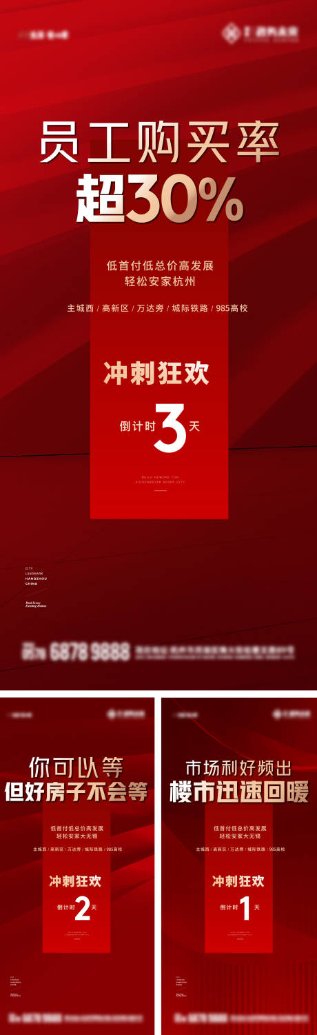 源文件下载【热销卖压 】编号：94610023719143745