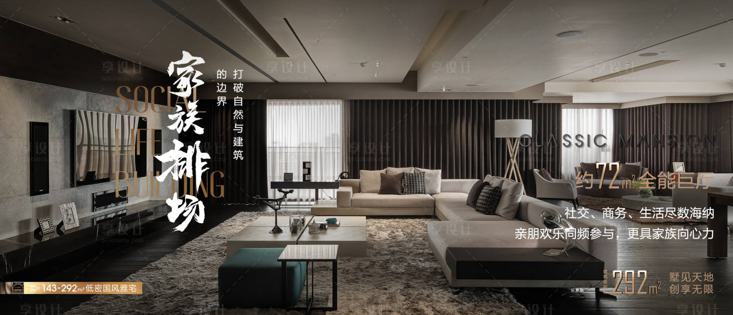 源文件下載【享設(shè)計(jì)】搜索編號(hào)：23610023260018991【橫版戶型價(jià)值】