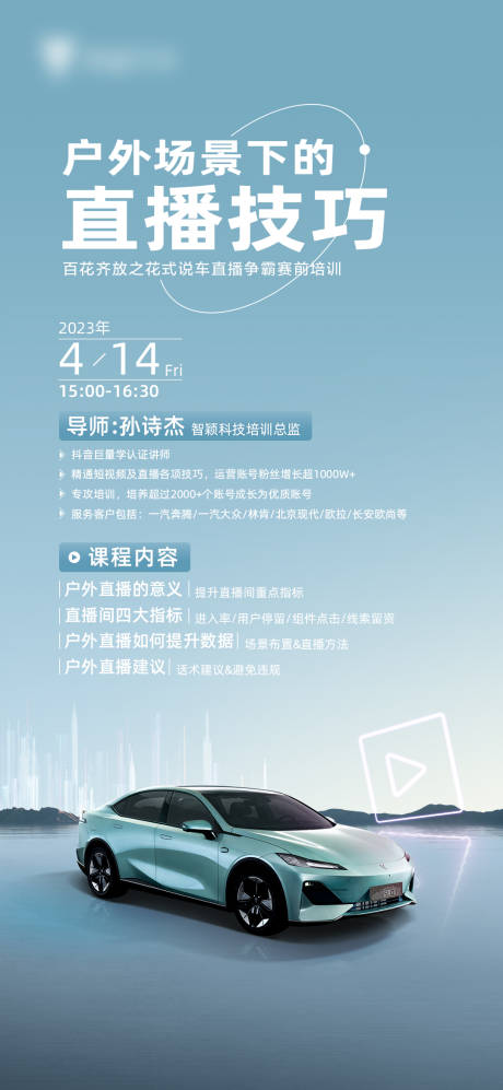 源文件下载【享设计】搜索编号：40390023904984532【深蓝预热海报】
