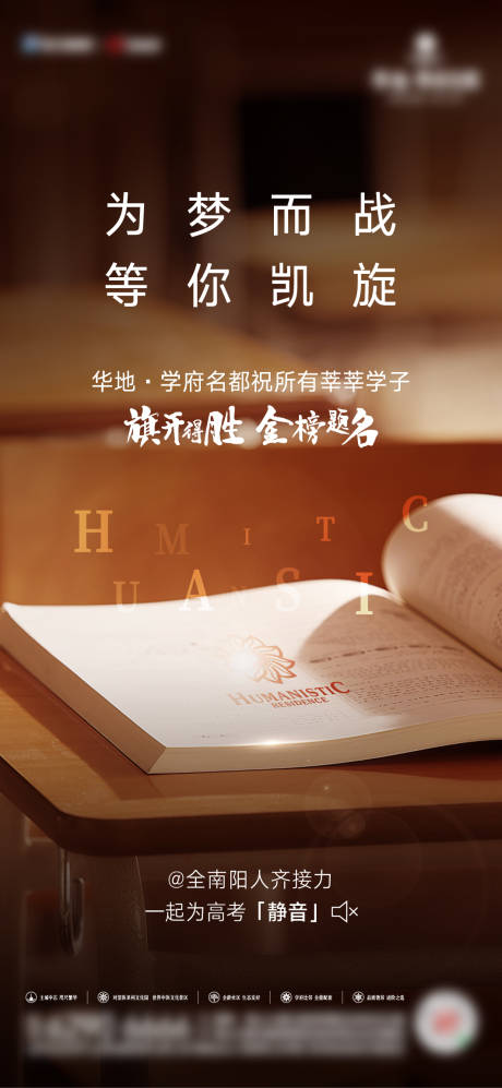 源文件下载【高考加油】编号：29050024172583797