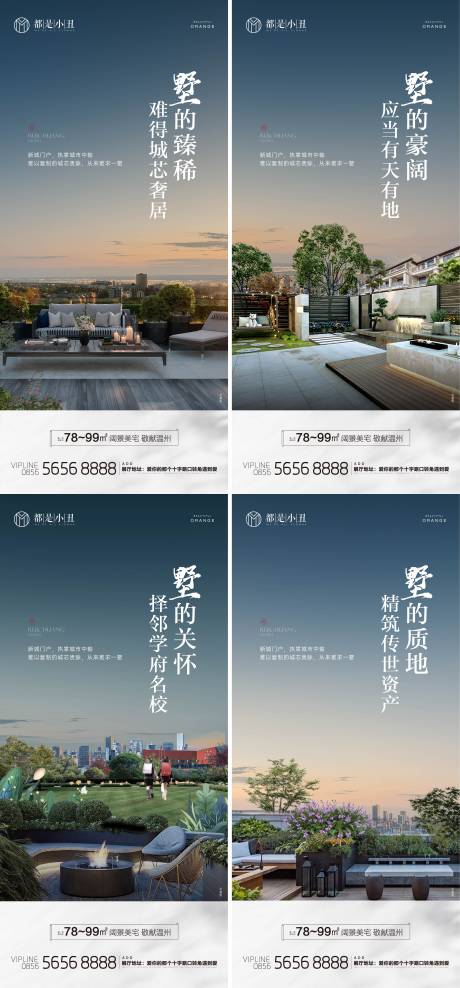 源文件下载【地产别墅洋房庭院系列价值】编号：64330023716255871