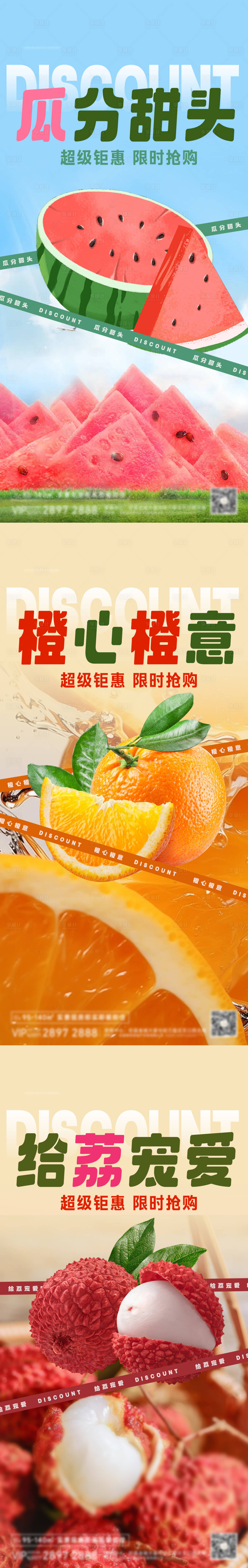 源文件下載【享設計】搜索編號：63400024065728323【地產價值點海報】