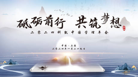 源文件下载【国风主kv】编号：93280024068579870