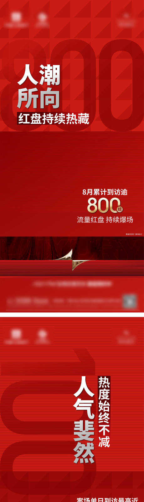 源文件下載【享設計】搜索編號：29080023869229050【熱銷 】