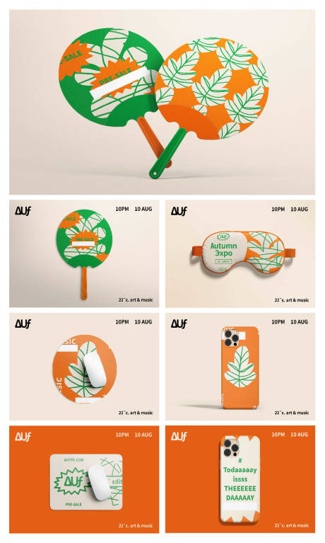 源文件下载【品牌文创产品VI样机设计】编号：23320023972351851