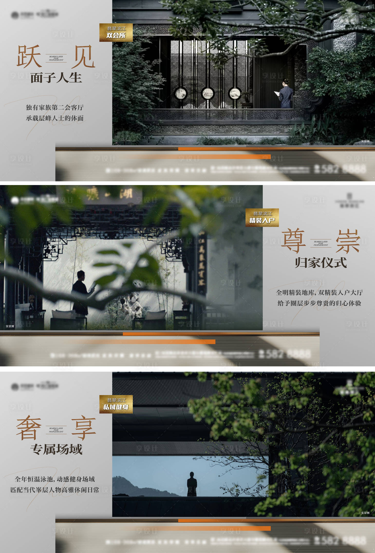 源文件下載【享設計】搜索編號：15800023907404293【價值系列單圖】