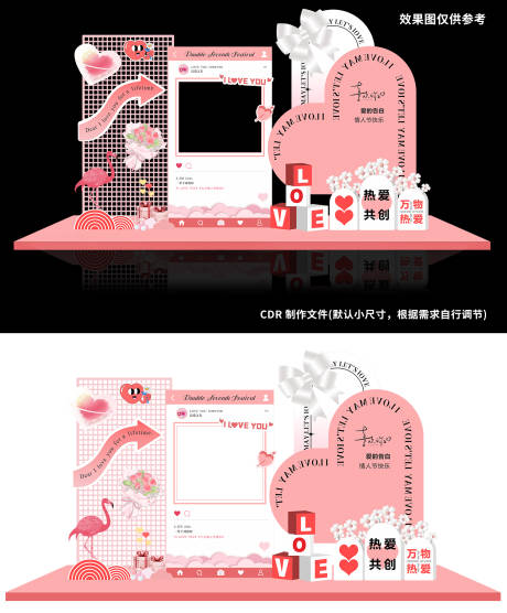 源文件下載【520 拍照美陳】編號：29550023744732293
