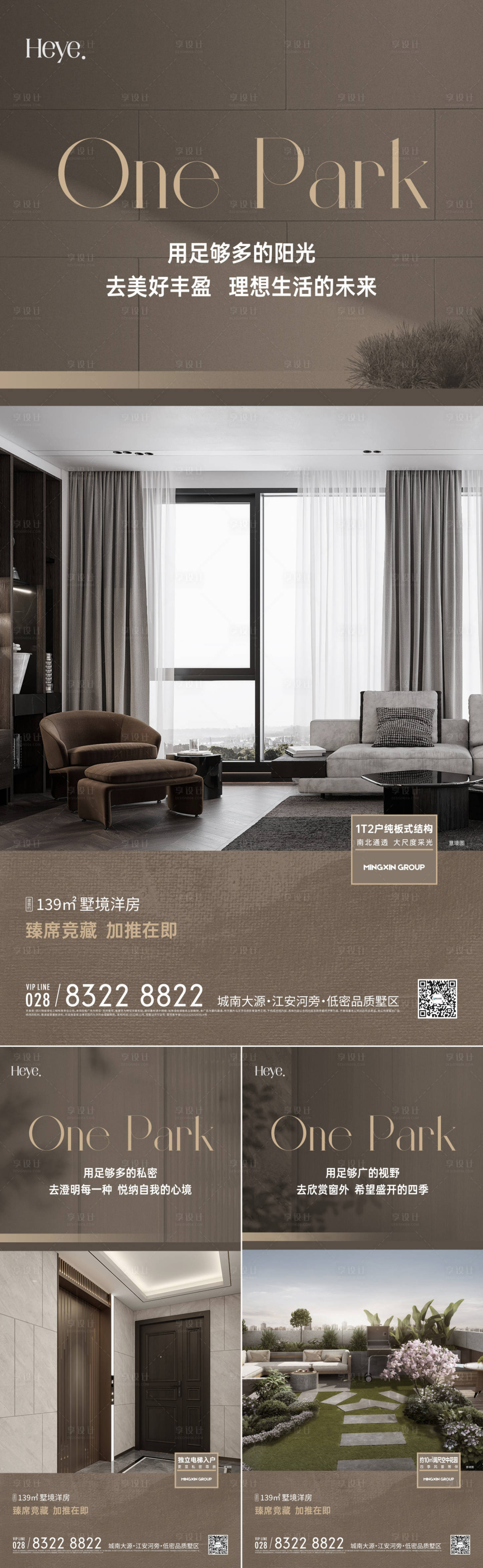 源文件下載【洋房?jī)r(jià)值系列稿】編號(hào)：29840023690993063