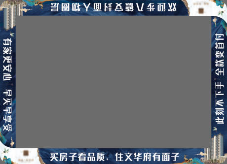 源文件下載【沙盤(pán)環(huán)形地貼】編號(hào)：48050023841498641