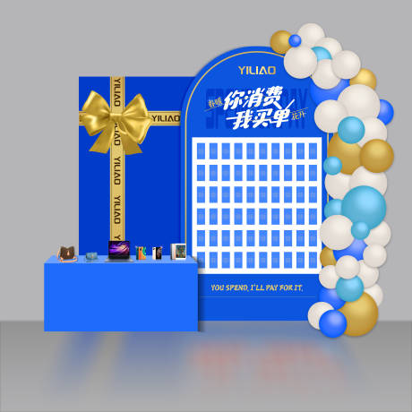 源文件下載【紅包墻堆頭美陳】編號(hào)：32040023841614005