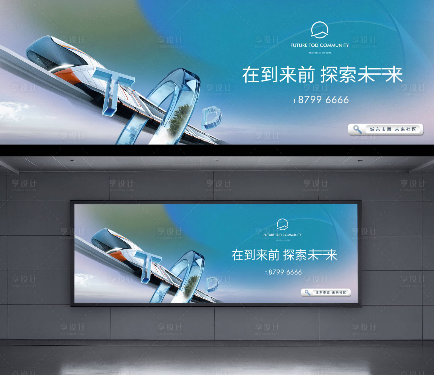 源文件下载【享设计】搜索编号：28520023864737154【主画面】