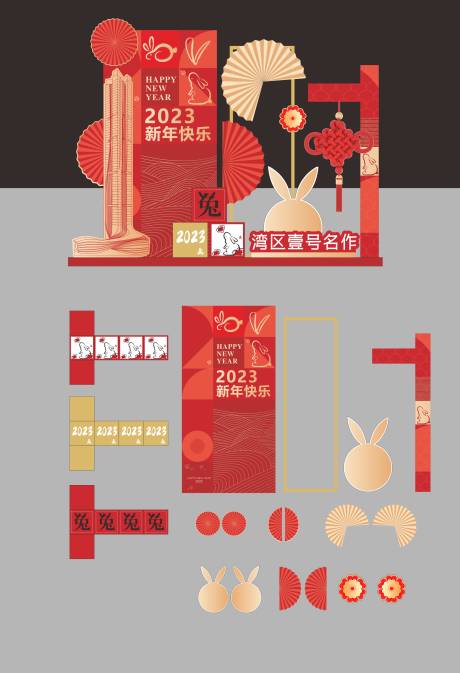 源文件下载【美陈打卡点堆头】编号：61010023859337187