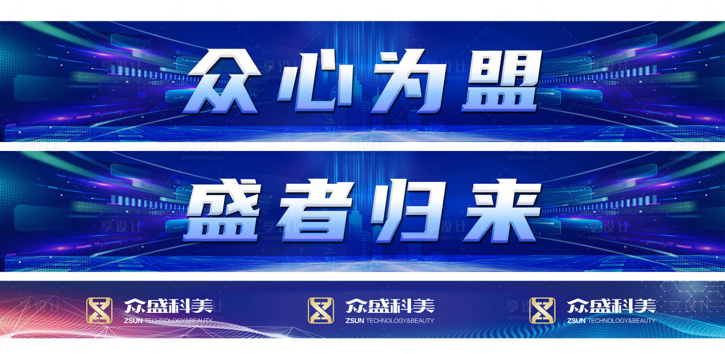 源文件下载【享设计】搜索编号：72770024219887717【舞台包边玻璃贴】