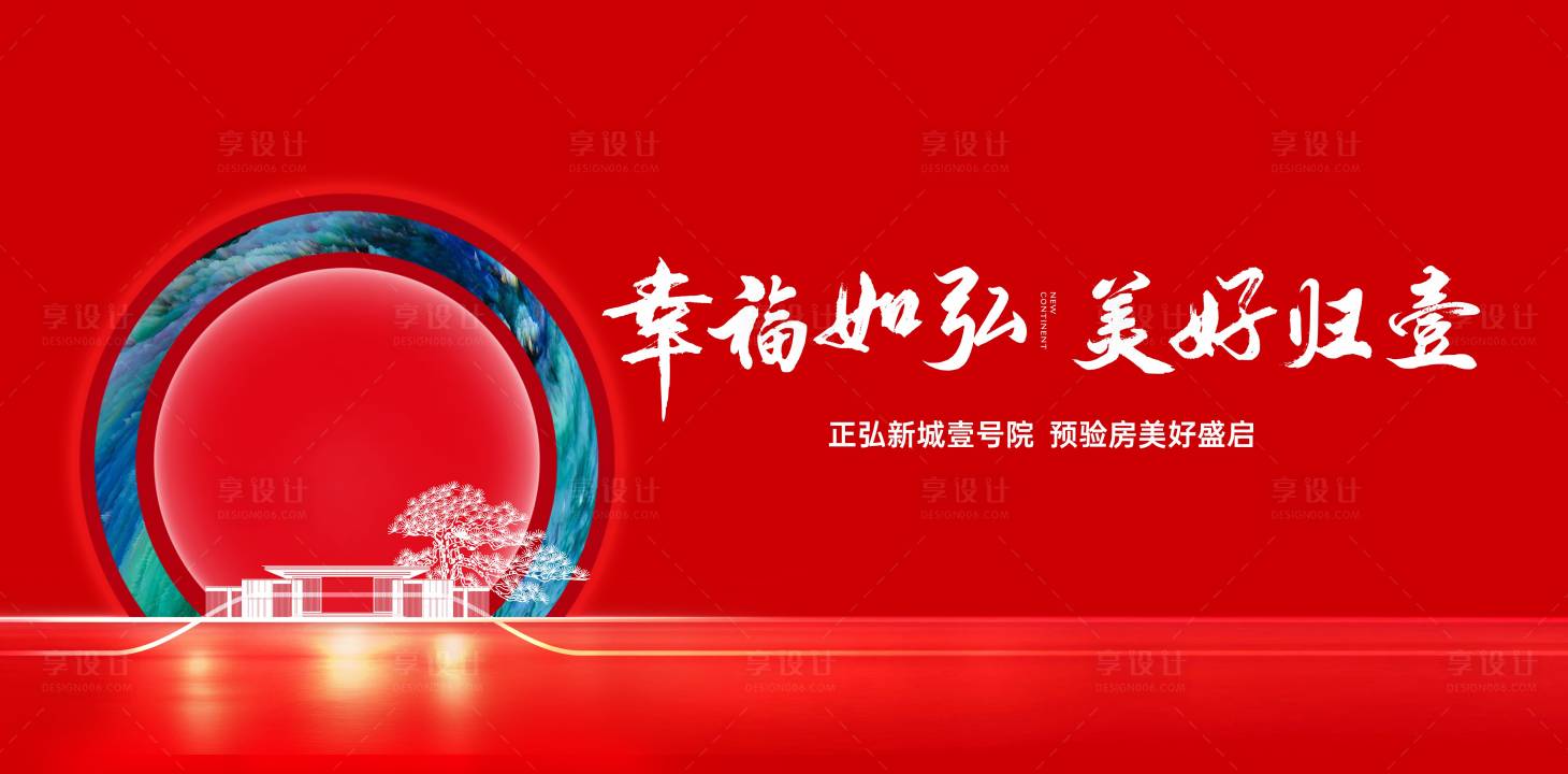 源文件下载【享设计】搜索编号：66860023983966007【交房背景】