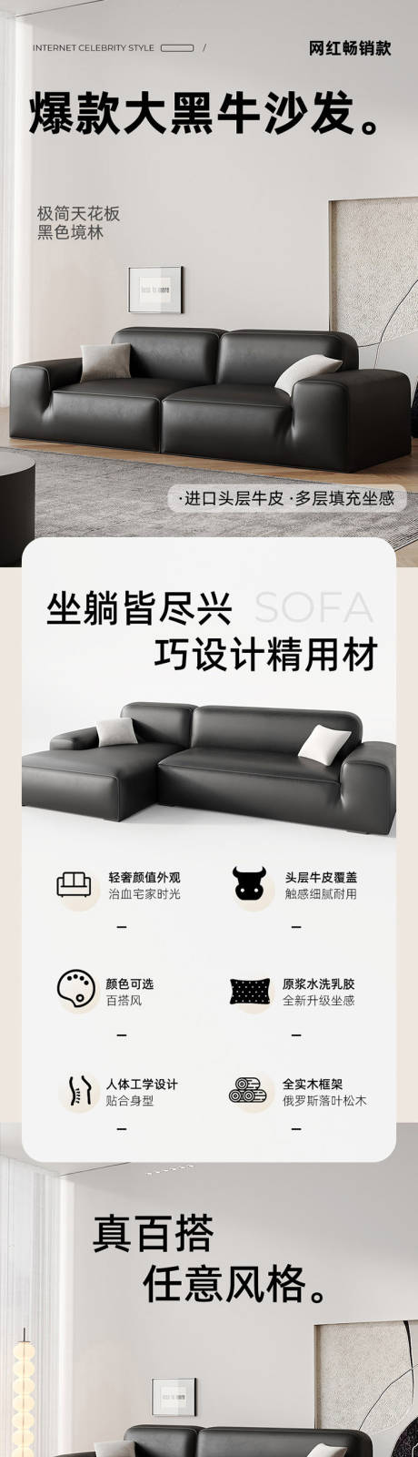 源文件下載【享設(shè)計】搜索編號：33400023764296701【沙發(fā)詳情頁】