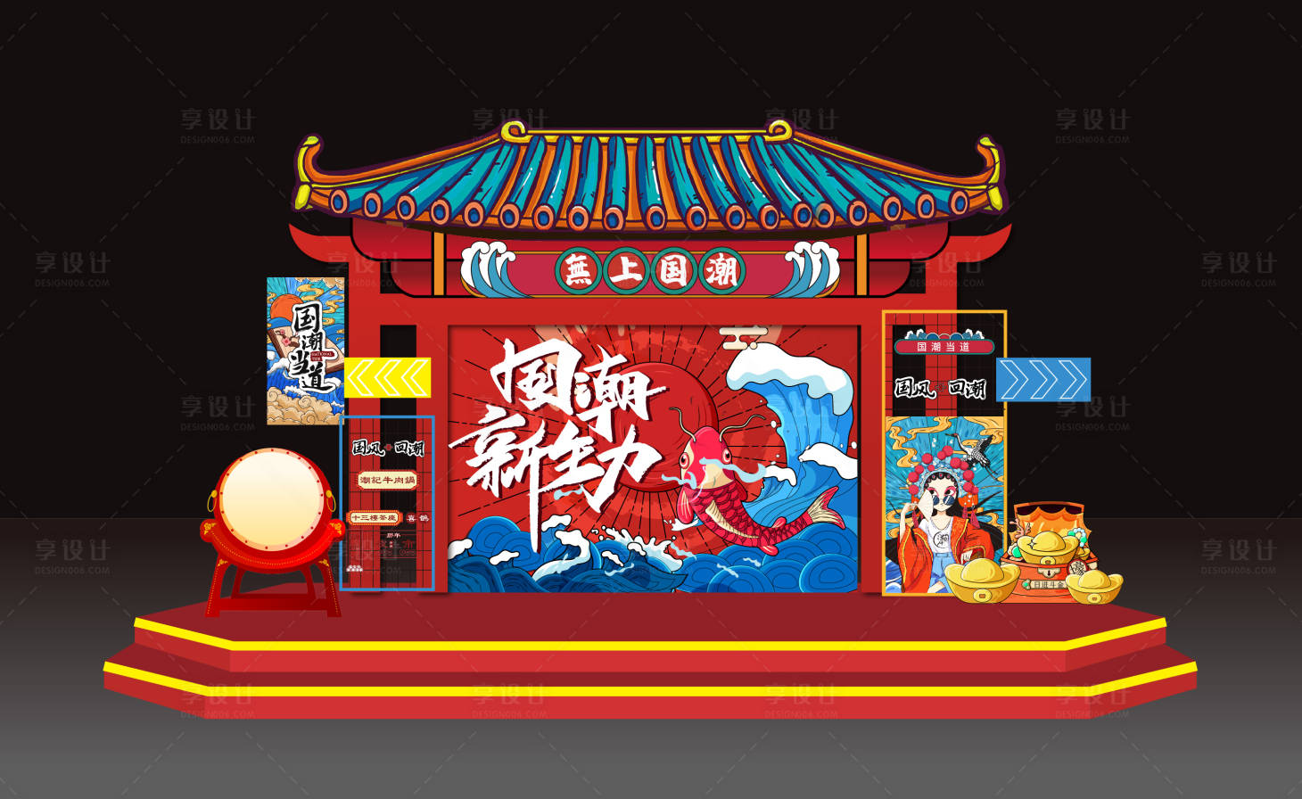 源文件下載【享設計】搜索編號：79260024087043374【國潮風舞臺美陳】