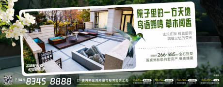 源文件下载【地产价值点海报】编号：14580024065508463