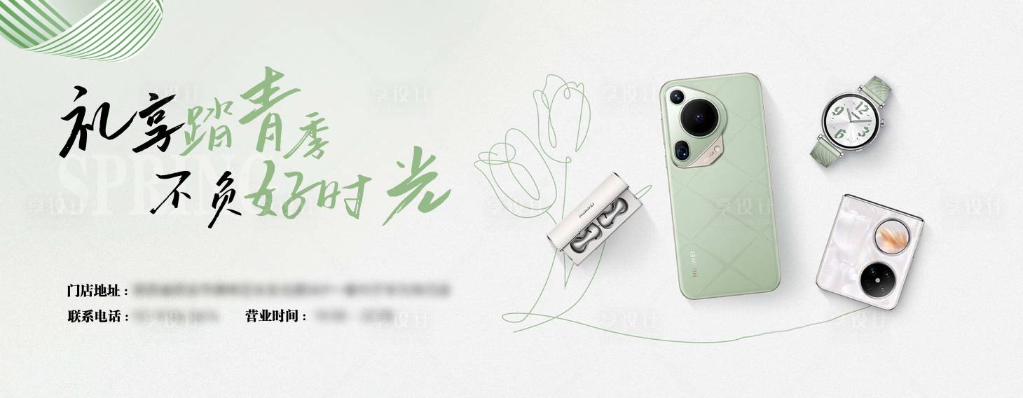 源文件下载【享设计】搜索编号：80210023771573348【商场数码区优惠券】
