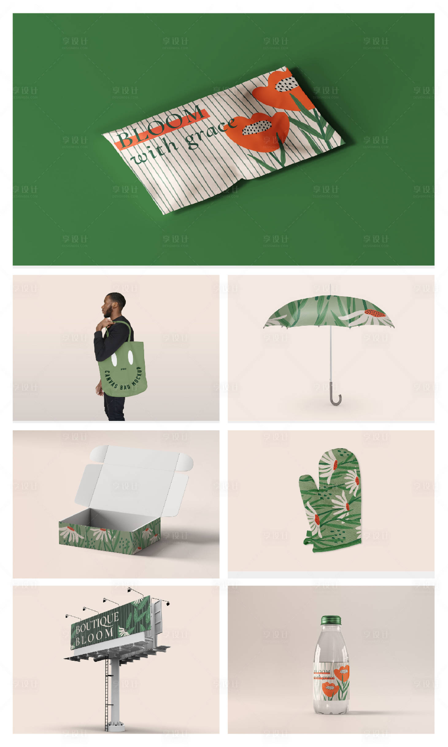 源文件下載【享設計】搜索編號：69300023971842579【品牌文創產品】