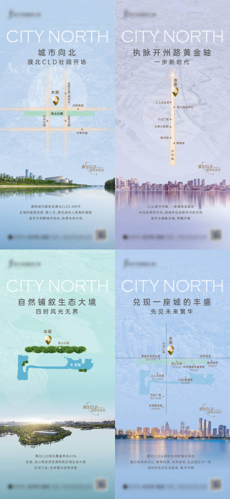 源文件下載【區位價值海報】編號：23110023818338481
