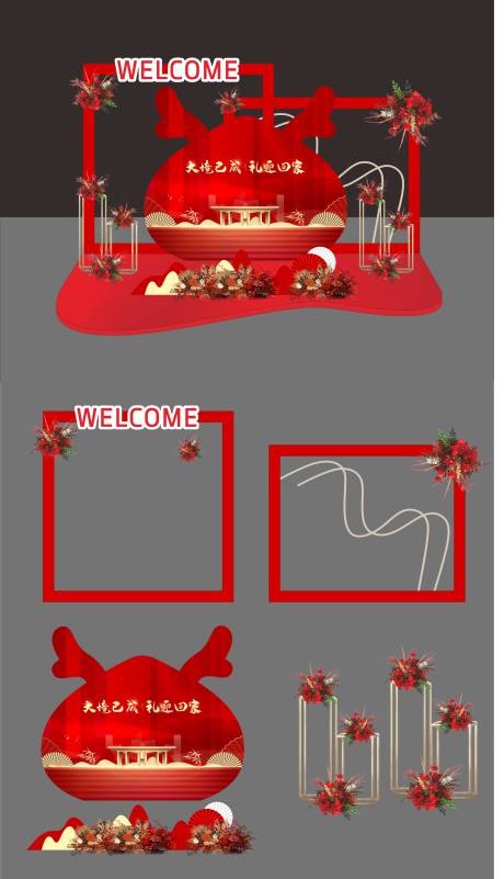 源文件下載【享設(shè)計(jì)】搜索編號(hào)：33740024252826974【交付留影區(qū)】