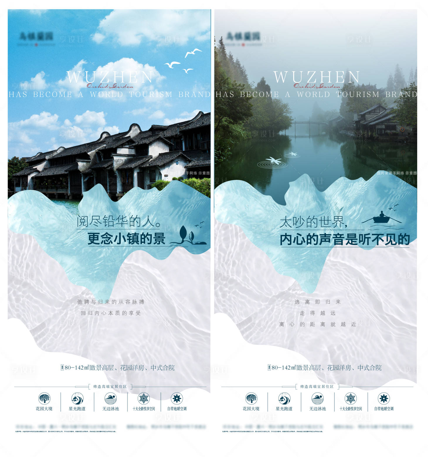源文件下載【商業地產海報】編號：18160024064754310