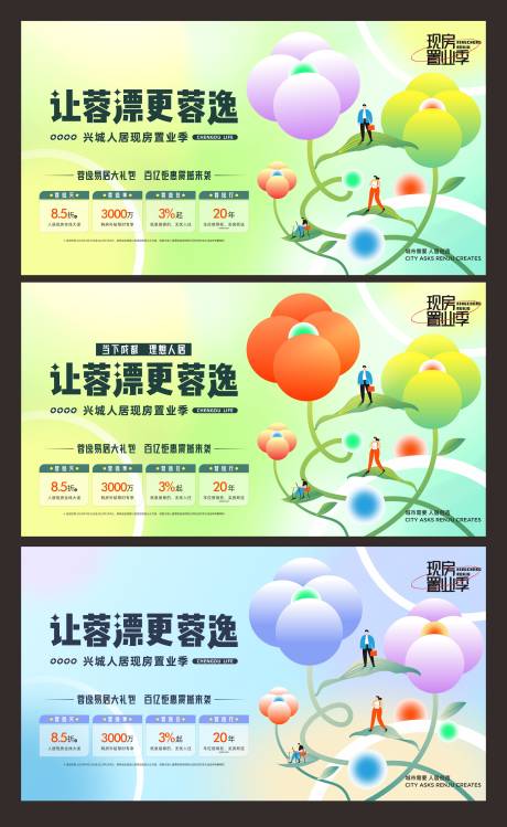 源文件下載【主畫面】編號：13750024701369893
