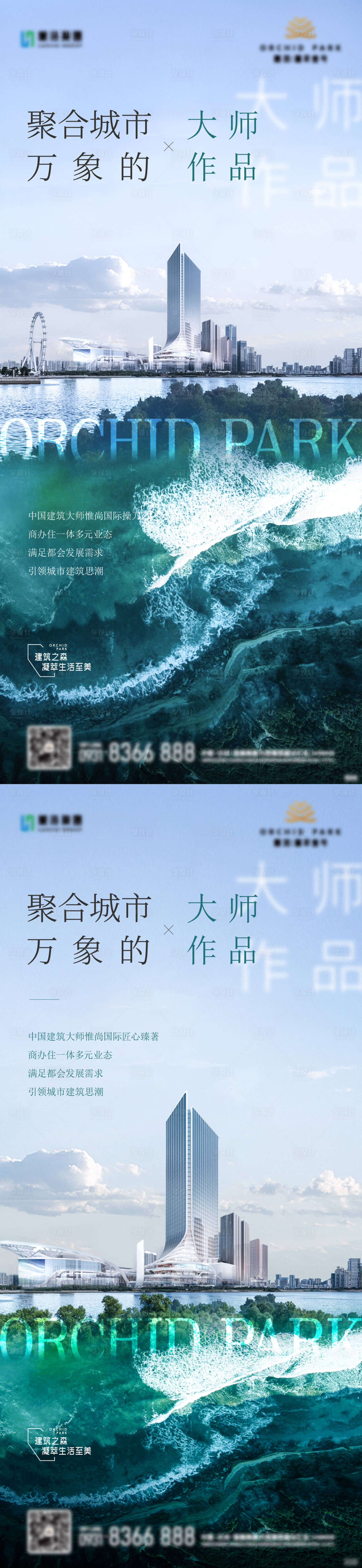 源文件下载【价值点海报】编号：43280024513746082