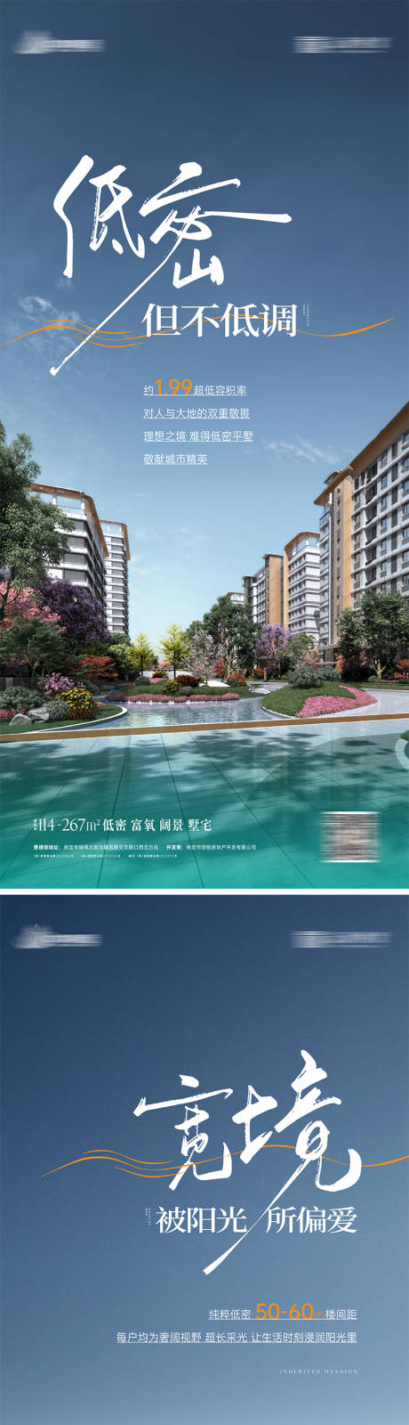 源文件下载【价值点海报】编号：53280024863944053
