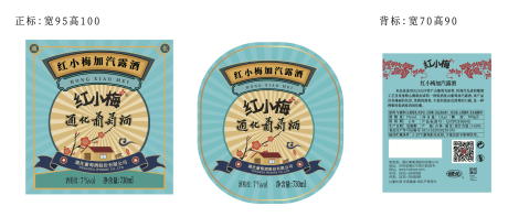 源文件下载【红酒酒标包装设计】编号：16200024374545929