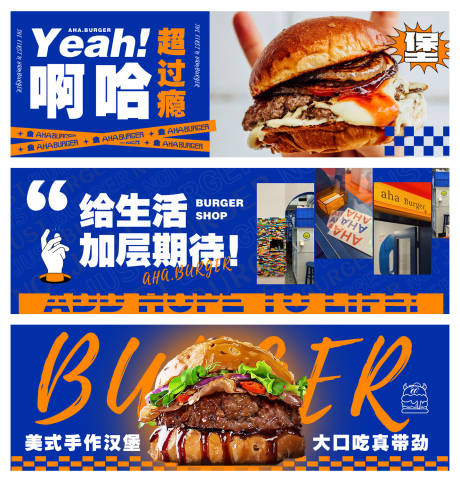 源文件下载【餐饮美食banner】编号：31260024610452252