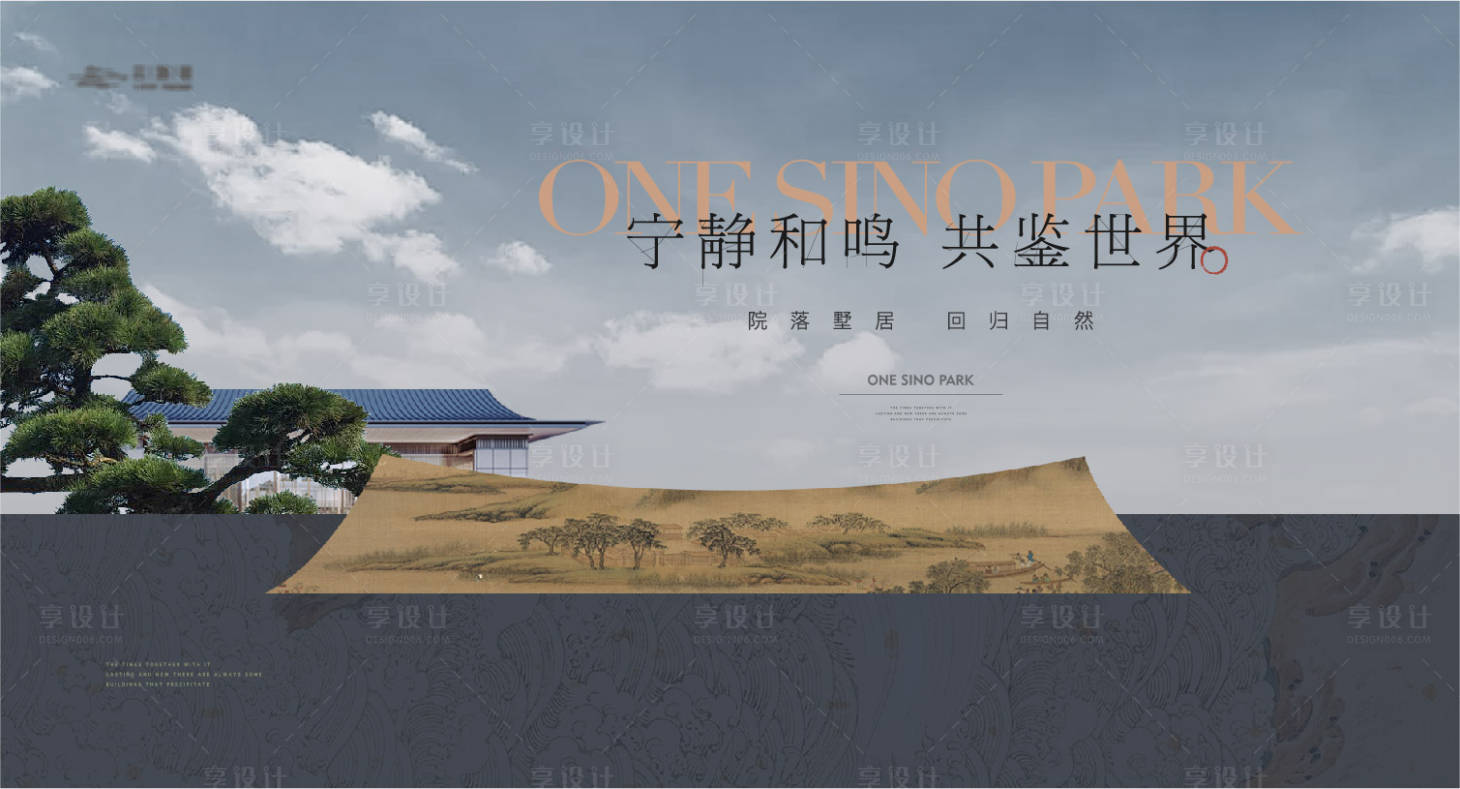 源文件下載【享設計】搜索編號：98230024854473093【中式山水背景板】
