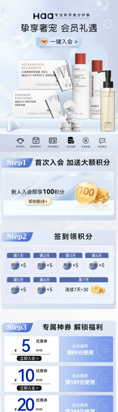 源文件下载【会员首页】编号：12450024452531469