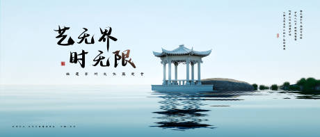 源文件下载【苏州非遗文化主画面】编号：37170024730325842