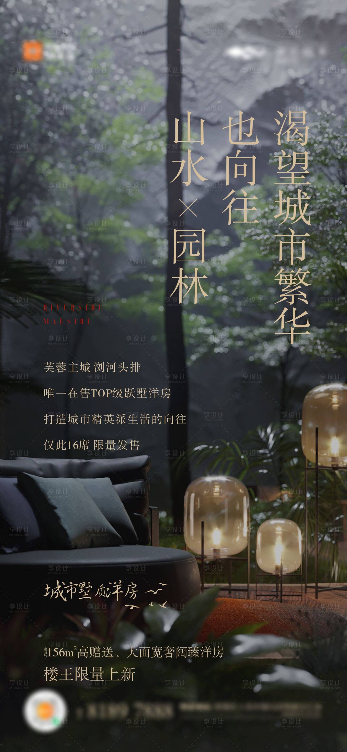 源文件下載【享設(shè)計】搜索編號：18700024554977173【房地產(chǎn)價值點海報】