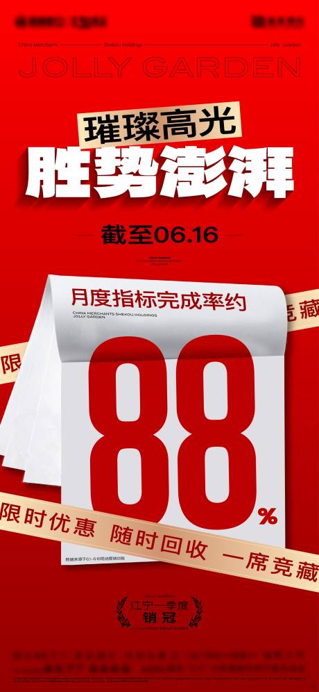 源文件下載【享設計】搜索編號：66510024572318596【熱銷 】