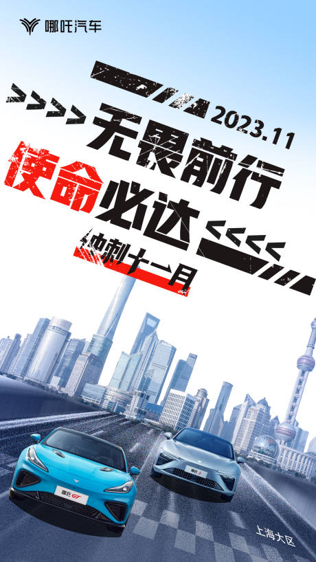 源文件下载【冲刺11月】编号：68830024816826074