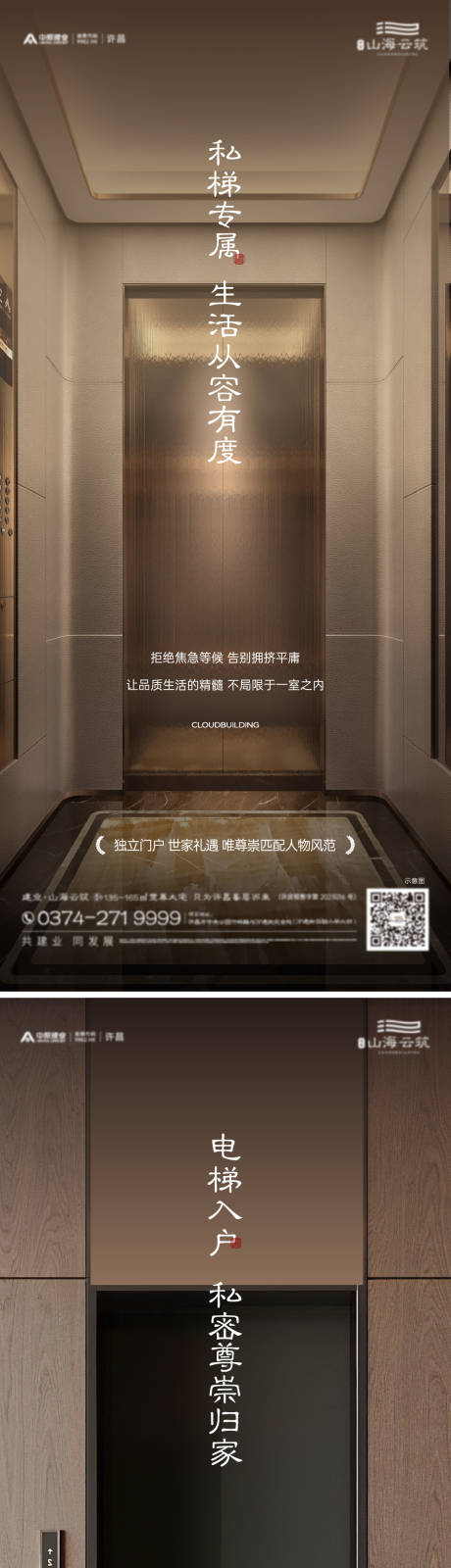 源文件下载【独立门户】编号：62450024620928121